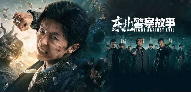 暗涌之城 热播电视剧全集手机在线观看